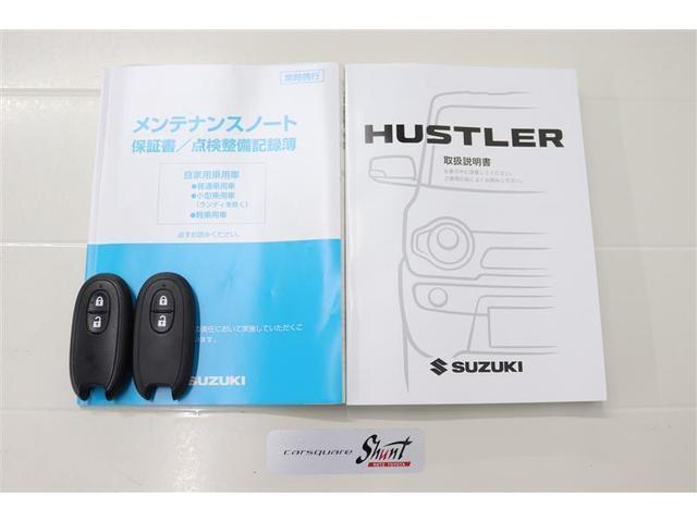 ハスラー Ｘ　１年保証　シートヒーター　フルセグ　メモリーナビ　ＤＶＤ再生　ミュージックプレイヤー接続可　バックカメラ　衝突被害軽減システム　ＥＴＣ　ＨＩＤヘッドライト　アイドリングストップ（35枚目）