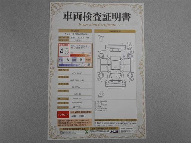 Xターボ 1年保証 ナビTV バックカメラ ETC 衝突被害軽減システム アイドリングストップ プッシュスタート(20枚目)