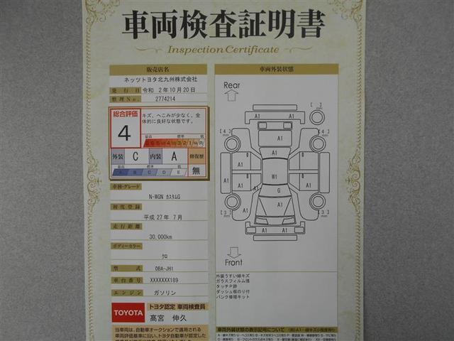 G 1年保証 メモリーナビ地デジ HIDライト スマートキー バックカメラ ETC(22枚目)
