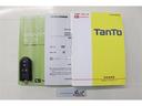 カスタムＸ　トップエディションリミテッドＳＡＩＩＩ　１年保証　フルセグ　メモリーナビ　ＤＶＤ再生　ミュージックプレイヤー接続可　シートヒーター　全周囲カメラ　バックカメラ　衝突被害軽減システム　ＥＴＣ　ドラレコ　両側電動スライド　ＬＥＤヘッドランプ（37枚目）