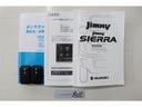 取扱説明書と整備手帳付き。安心してお乗りしていただくため、納車前に法定１２カ月定期点検整備または法定２４カ月点検整備付きとなっております！