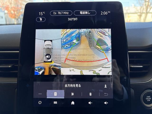 アルカナ エスプリ　アルピーヌ　マイルドハイブリッド　当店デモカー　新車保証付　９．３インチマルチメディアＥＡＳＹＬＩＮＫ・全周囲カメラ・バックモニター・スマートキー・ステアリングヒーター（18枚目）
