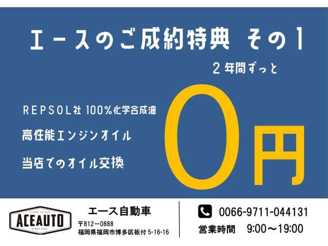 Ｇ　パワーパッケージ　後席モニター　ＨＤＤナビＴＶ　両側パワースライドドア　ＥＴＣ　バックカメラ(2枚目)