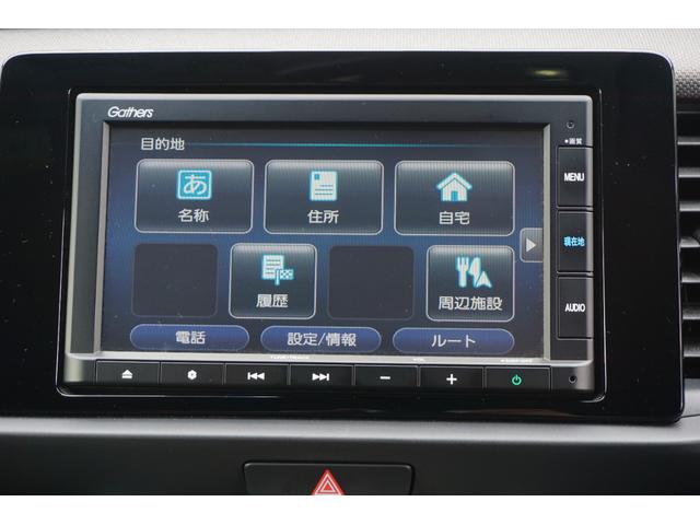 クロスター　Ｈｏｎｄａ　ＳＥＮＳＩＮＧ　ＬＥＤヘッドライト　Ｈｏｎｄａ　ＣＯＮＮＥＣＴ　ｆｏｒ　Ｇａｔｈｅｒｓ＋ナビ装着用スペシャルパッケージ　１６インチアルミホイール　ワンオーナー車　スマートキー２つ　ＥＴＣ(40枚目)