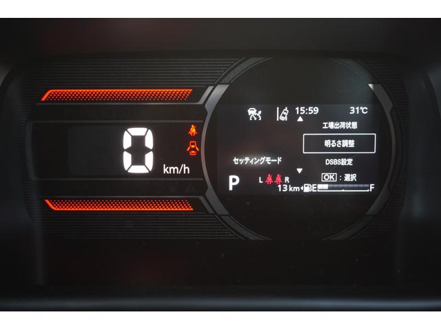 スペーシアギア ハイブリッドＸＺ　全方位モニター付メモリーナビゲーション・スズキコネクト対応通信機装着車　デュアルセンサーブレーキサポートＩＩ　フルセグＴＶ　バックカメラ　ＬＥＤヘッドライト　サイドカーテン　届出済未使用車（53枚目）