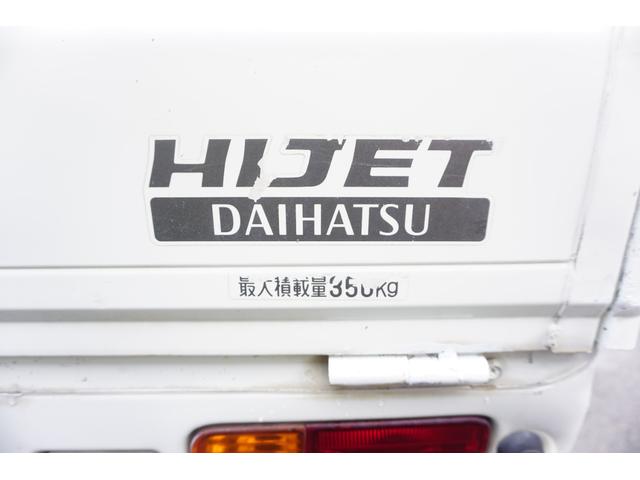 ハイゼットトラック スペシャル　農用パック　エアコン　パワステ　ラジオ　５速マニュアル車（25枚目）