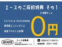 ◇ご成約特典　その１　　オイル交換４回分無料キャンペーン実施中！（約２年間分）