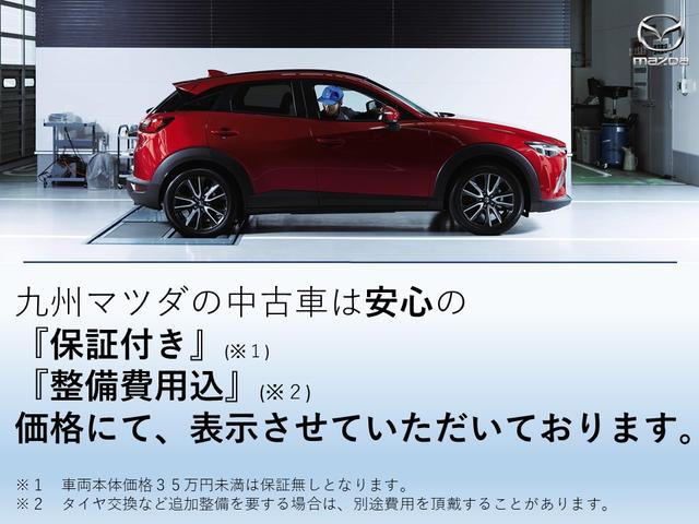 ＣＸ－６０ ３．３　ＸＤハイブリッド　プレミアム　スポーツ　ディーゼルタ　ＳＤナビ　３６０°モニター　ＥＴＣ　シートヒータ　ダブルサンルーフ　シートヒー　レーダークルコン　ＬＥＤヘッドライト　パワーシート　スマートキー　フルオートエアコン　４ＷＤ　レザーシート　ＡＢＳ（67枚目）