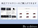 欲しい装備が足りない場合は、純正オプションも購入することができます。