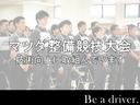 社員教育による整備の技術大会を開催しております。技術レベルの高いスタッフを育成しております。