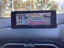 ＣＸ－５ ２．０　２０Ｓ　スマート　エディション　ナビ　ＥＴＣ　デモカー　３６０°モニター　バックソナー　自動ブレーキ　アルミ　ＡＡＣ　クルーズコントロール　フルセグＴＶ　横滑り防止　キーレスエントリー　メモリーナビ　ＥＴＣ付き　パワステ　ＬＥＤ（4枚目）