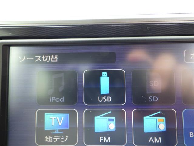 スタイルＧ　ＳＡＩＩＩ　禁煙車　４８９７ｋｍ　純正フルセグナビ　ブルートゥース　ＤＶＤ／ＣＤ／ＳＤ／ＵＳＢ　バックカメラ　ステリモ　ＬＥＤヘッドライト＆フォグランプ　アルミホイール　衝突被害軽減ブレーキ　純正フロアマット(10枚目)