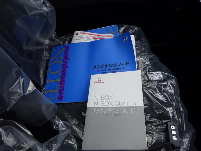 Ｌ　１０ｋｍ　届出済未使用車　８月登録　ＬＥＤヘッドライト＆フォグランプ　衝突被害軽減ブレーキ　車線逸脱警報　前後誤発進抑制　電動スライドドア　２シートヒーター　アルミホイール　電動パーキングブレーキ(56枚目)