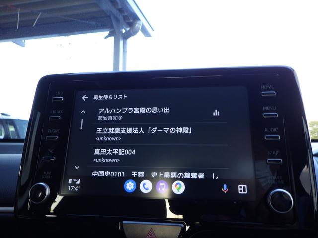 ヤリス Ｇ　禁煙車　ディスプレイオーディオ＆エントリーナビキット装着　ＡｐｐｌｅＣａｒｐｌａｙ・ＡｎｄｒｏｉｄＡｕｔｏ対応　ブルートゥース　ＵＳＢオーディオ　バックカメラ　ステリモスイッチ　衝突被害軽減ブレーキ（23枚目）