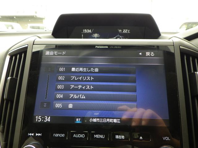 インプレッサＧ４ ２．０ｉ－Ｌ　アイサイト　禁煙車　８インチフルセグナビ　ブルートゥース　ＤＶＤ／ＣＤ／ＳＤ　バック・サイドカメラ　ステリモ　ＬＥＤヘッドライト　フォグランプ　アルミホイール　ドラレコ　ＥＴＣ　パドルシフト　クルーズコントロール（50枚目）