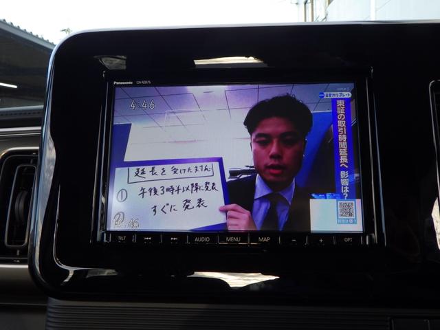 ワゴンＲスマイル ハイブリッドＳリミテッド　禁煙車　３２０８ｋｍ　８インチフルセグナビ・走行中視聴ＯＫ　ブルートゥース　ＤＶＤ／ＣＤ／ＵＳＢ／ＳＤ　ＬＥＤヘッドライト　オートライト　ハイビームアシスト　両側電動スライドドア　シートヒーター（39枚目）
