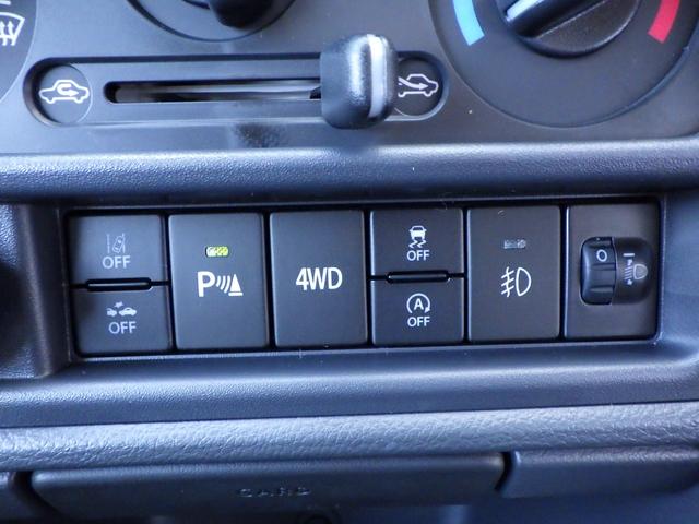 スーパーキャリイ Ｘリミテッド　電動格納ミラー・後期型　ワンタッチ切替式４ＷＤ　ＬＥＤヘッドライト＆フォグランプ　パワーウインド　キーレス　リアゲートチェーン　ＬＥＤ作業灯　オーバーヘッドシェルフ　２スピーカー　鳥居アングルゴム（47枚目）