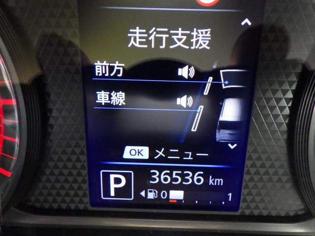 デイズ ハイウェイスター　Ｘ　禁煙車　純正フルセグナビ・走行中視聴ＯＫ　ブルートゥース　ＤＶＤ／ＣＤ／ＳＤ　ステリモ　全周囲モニター　ＬＥＤヘッドライト＆フォグランプ　アルミホイール　タッチパネル式フルオートエアコン（71枚目）