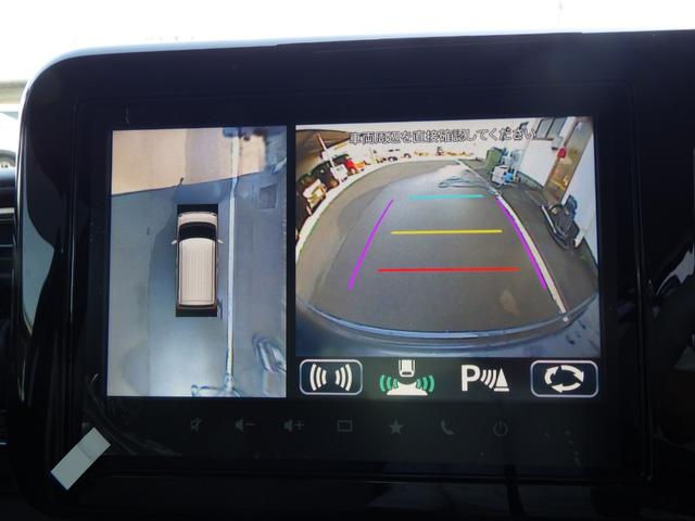 ワゴンＲスマイル ハイブリッドＸ　９インチ純正フルセグナビ　ブルートゥース　ＤＶＤ／ＣＤ／ＵＳＢ　スマホ対応・ディスプレイオーディオ　ステリモ　全周囲モニター　アダプティブクルーズコントロール　ヘッドアップディスプレイ（43枚目）