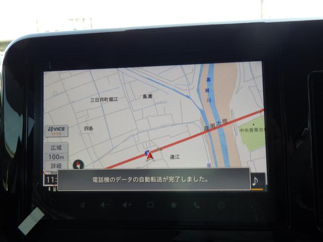 ワゴンＲスマイル ハイブリッドＸ　９インチ純正フルセグナビ　ブルートゥース　ＤＶＤ／ＣＤ／ＵＳＢ　スマホ対応・ディスプレイオーディオ　ステリモ　全周囲モニター　アダプティブクルーズコントロール　ヘッドアップディスプレイ（46枚目）