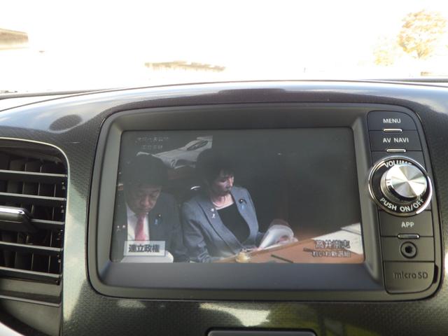 ワゴンRスティングレー X ワンオーナー禁煙車 車検整備 スズキ純正ナビ ワンセグTV ブルートゥース USB バックカメラ ステリモスイッチ ディスチャージヘッドライト オートライト フルオートエアコン シートヒーター(44枚目)