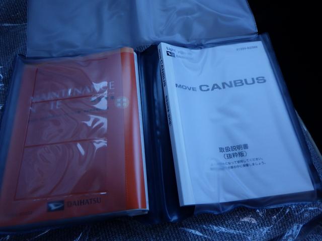 ムーヴキャンバス ストライプスＧ　シャイニングホワイト／レーザーブルー　３ｋｍ・届出済未使用車　ＬＥＤヘッドライト＆フォグランプ　両側電動スライドドア　２シートヒーター　バックカメラ＆ステリモ　純正フロアマット＆サイドバイザー（57枚目）