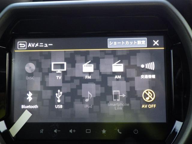 ハスラー タフワイルド 純正9インチフルセグナビ・ディスプレイオーディオ スマホ・アップルカープレイ・アンドロイドオート対応 ブルートゥース DVD/CD/USB 全周囲モニター HUSTLERエンブレム ルーフレール(58枚目)