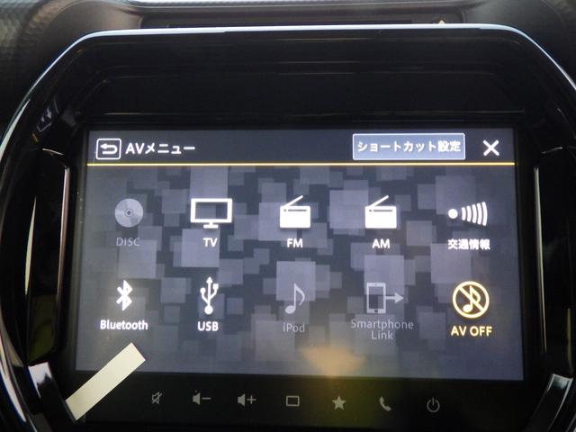 ハスラー ハイブリッドX 9インチ純正フルセグナビ スマホ対応・アップルカープレイ・アンドロイドオート対応 ブルートゥース DVD/CD/USB 全周囲モニター HUSTLERエンブレム アダプティブクルーズコントロール(54枚目)
