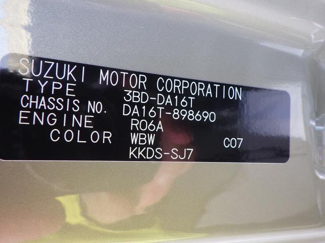 キャリイトラック ＫＣエアコン・パワステ農繁仕様　４ＷＤ　４ＡＴ　オートライト　オートハイビーム　パワーウインド　キーレスエントリー　三方開プロテクターゴム　鳥居ゲートゴム　リアゲートチェーン　作業灯　ＬＥＤ室内灯　衝突被害軽減ブレーキ（43枚目）