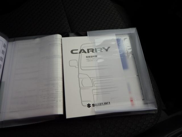 キャリイトラック ＫＸ　高低速２段切替式パートタイム４ＷＤ　デフロック機構電動格納ミラー　ＬＥＤヘッドライト　フォグランプ　パワーウインド　キーレス　純正ＣＤ　２スピーカー　リアゲートチェーン　作業灯　ＬＥＤ室内灯（44枚目）