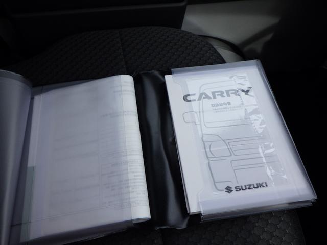 キャリイトラック ＫＸ　高低速２段切替式パートタイム４ＷＤ　デフロック機構電動格納ミラー　ＬＥＤヘッドライト　フォグランプ　パワーウインド　キーレス　純正ＣＤ　２スピーカー　リアゲートチェーン　作業灯　ＬＥＤ室内灯（46枚目）