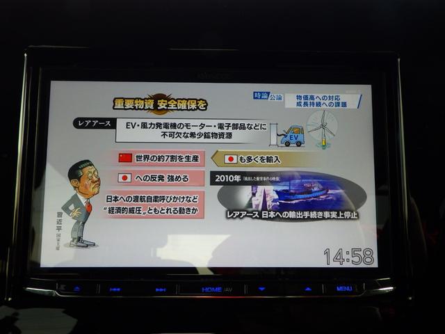 スペーシアギア ハイブリッドＸＺ　禁煙車　弊社試乗車ＵＰ　８インチフルセグナビ・走行中視聴ＯＫ　４１０９ｋｍ　ＬＥＤヘッドライト＆フォグランプ　両側電動スライドドア　ルーフレール　後席オットマン　室内サーキュレーター　アルミホイール（48枚目）