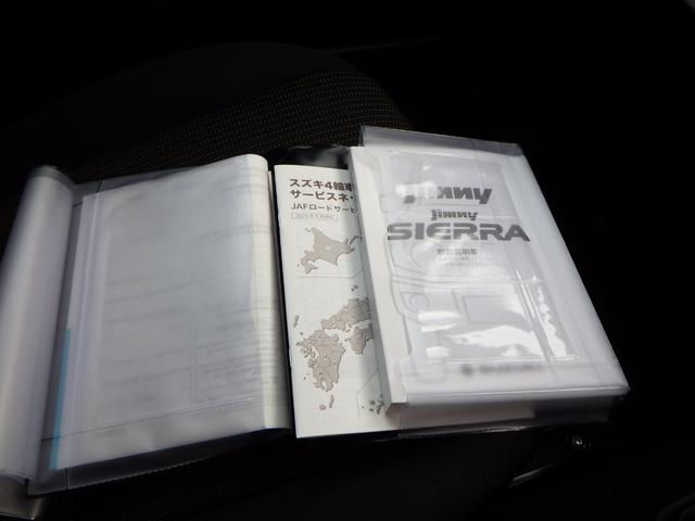 ジムニー ＸＣ　４ｋｍ　有効車検期限１１／１　前後衝突被害軽減ブレーキ　アダプティブクルーズコントロール　ＬＥＤヘッドライト　フォグランプ　２シートヒーター　アルミホイール　登録済未使用車（50枚目）