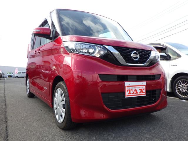 ルークス X 17798km 車検整備 全周囲モニター・アラウンドビューモニター ステリモスイッチ オートライト オートハイビーム 左側電動スライドドア・ハンズフリー機能付き タッチパネル式フルオートエアコン(10枚目)