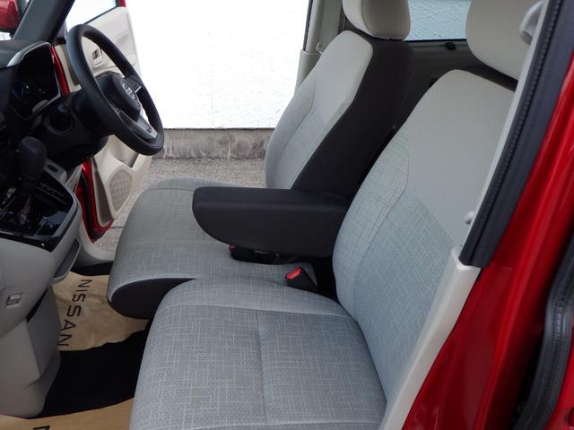 ルークス X 17798km 車検整備 全周囲モニター・アラウンドビューモニター ステリモスイッチ オートライト オートハイビーム 左側電動スライドドア・ハンズフリー機能付き タッチパネル式フルオートエアコン(32枚目)