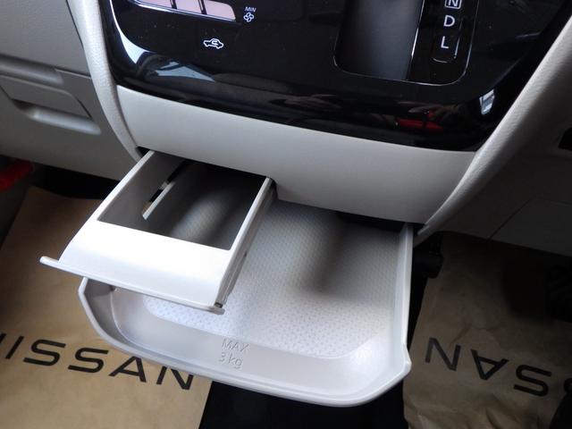 ルークス X 17798km 車検整備 全周囲モニター・アラウンドビューモニター ステリモスイッチ オートライト オートハイビーム 左側電動スライドドア・ハンズフリー機能付き タッチパネル式フルオートエアコン(38枚目)