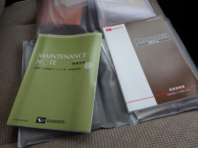 ミラココア ココアプラスＸ　地元使用ワンオーナー禁煙車　ルーフレール　ＬＥＤデイライト　スマートキー　純正ＣＤ　フロアマット・サイドバイザー（50枚目）