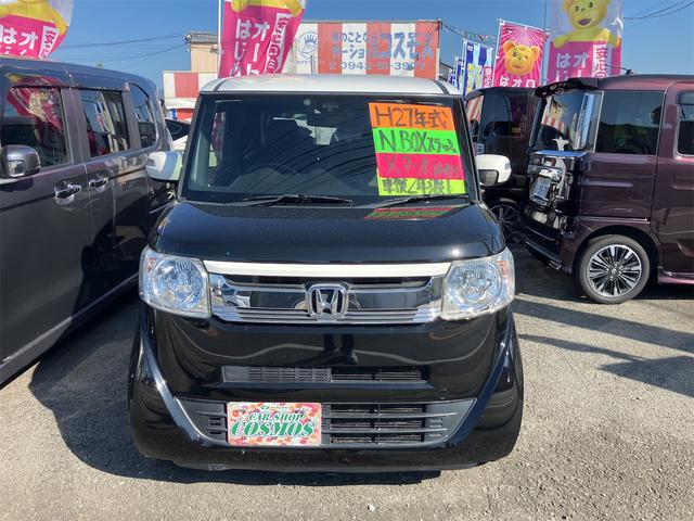 Ｎ－ＢＯＸスラッシュ Ｘ・ターボパッケージ　ナビＴＶ　Ｂモニター　ミラーウィンカー　ＨＩＤ　アルミホイール　エアコン　パワステ　パワーウィンドウ　スマートキー　プッシュスタートボタン（3枚目）
