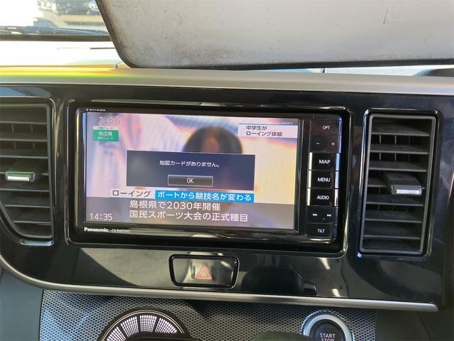 デイズルークス ライダー ハイウェイスターX ナビTV スマートキー プッシュスタートボタン ミラーウィンカー アルミホイール エアコン パワステパワーウィンドウ(15枚目)