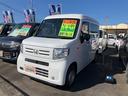 Ｎ－ＶＡＮ Ｇ・ホンダセンシング　ＥＴＣ　エアコン　パワステ　パワーウィンドウ　オートマ車（2枚目）