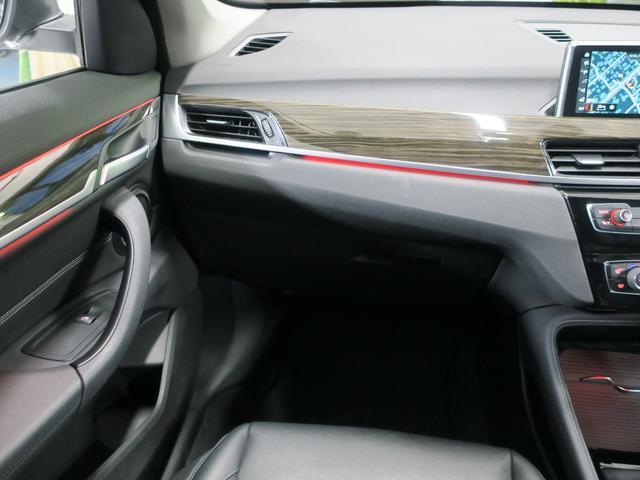 Ｘ１ ｘＤｒｉｖｅ　２０ｉ　ｘライン　ハイラインパッケージ　ワンオーナー　ブラックレザーシート　シートヒーター　運転席シートメモリー　純正ナビ　ＢＴ接続　バックカメラ　前後ソナー　アクティブクルコン　パワーバックドア（20枚目）