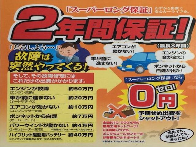 ハイウェイスターＧ　全国２年３万キロ保証　１オーナー　ＳＤナビ　Ｂカメラ　Ｐスライドドア　ＥＴＣ　Ｂｌｕｅｔｏｏｔｈ　ｉＰＯＤ　ドライブレコーダー(2枚目)