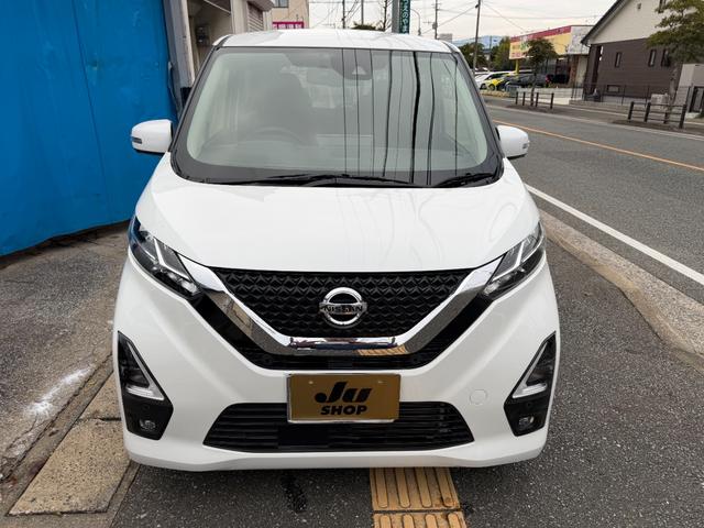 デイズ ハイウェイスター Gターボプロパイロットエディション 全国2年走行距離無制限保証 1オーナー 9インチナビ アラウンドビューモニター スマートキー 衝突軽減ブレーキ 取説 整備手帳(4枚目)