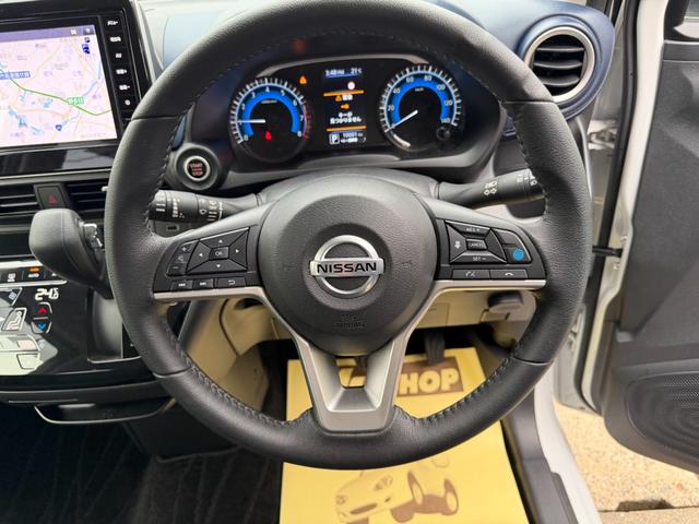 デイズ ハイウェイスター Gターボプロパイロットエディション 全国2年走行距離無制限保証 1オーナー 9インチナビ アラウンドビューモニター スマートキー 衝突軽減ブレーキ 取説 整備手帳(14枚目)