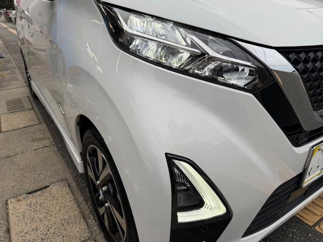 デイズ ハイウェイスター Gターボプロパイロットエディション 全国2年走行距離無制限保証 1オーナー 9インチナビ アラウンドビューモニター スマートキー 衝突軽減ブレーキ 取説 整備手帳(27枚目)