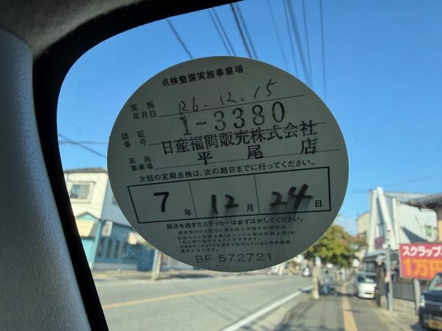 ＮＶ１００クリッパーバン ＤＸ　１オーナー　５ドア　集中ドアロック　プライバシーガラス　取説　整備手帳（19枚目）