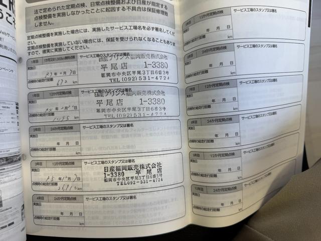 ＮＶ１００クリッパーバン ＤＸ　１オーナー　５ドア　集中ドアロック　プライバシーガラス　取説　整備手帳（20枚目）