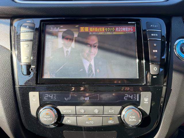 エクストレイル ２０Ｘ　ハイブリッド　エマージェンシーブレーキＰ　全国対応２年３万キロ保証　１オーナー　取説　整備手帳　純正ナビ　リアフリップダウンモニター　スマートルームミラー（21枚目）