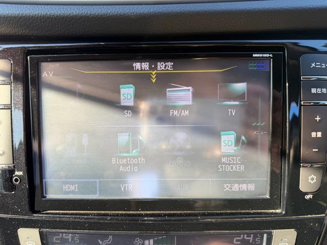 エクストレイル ２０Ｘ　ハイブリッド　エマージェンシーブレーキＰ　全国対応２年３万キロ保証　１オーナー　取説　整備手帳　純正ナビ　リアフリップダウンモニター　スマートルームミラー（23枚目）