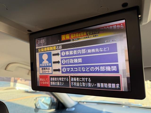 エクストレイル ２０Ｘ　ハイブリッド　エマージェンシーブレーキＰ　全国対応２年３万キロ保証　１オーナー　取説　整備手帳　純正ナビ　リアフリップダウンモニター　スマートルームミラー（24枚目）